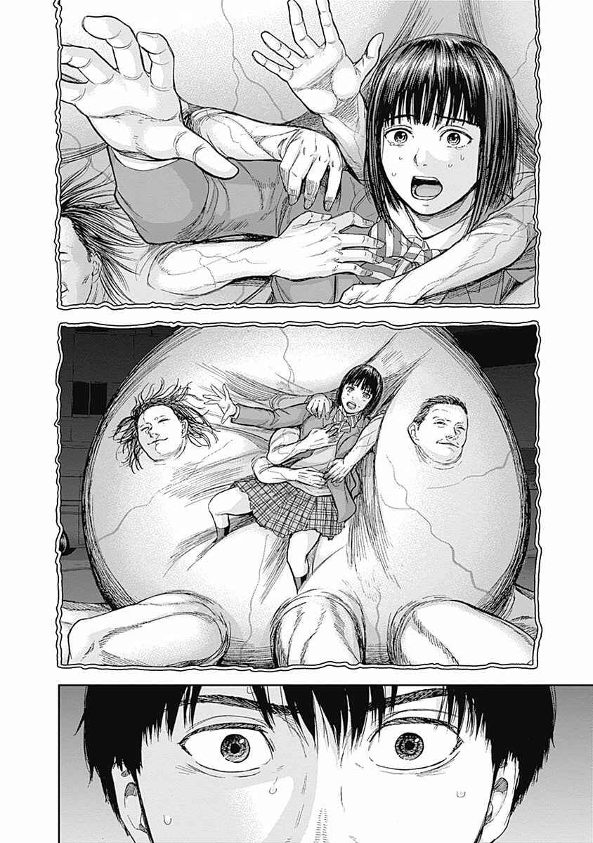 Page 15 Chapter 42 Libidors