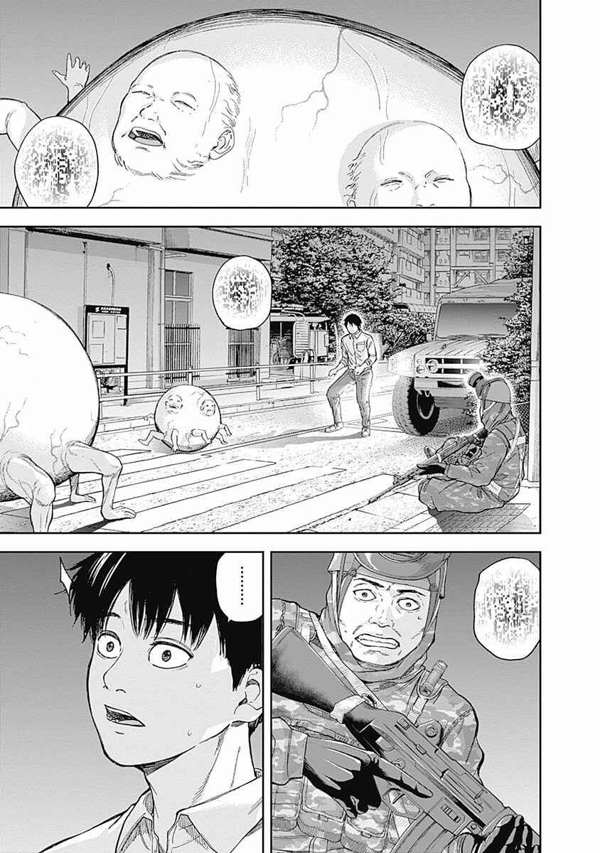 Page 6 Chapter 42 Libidors