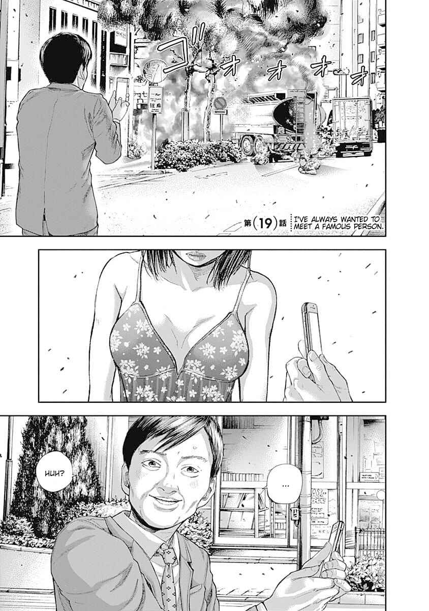 Page 3 Chapter 19 Libidors