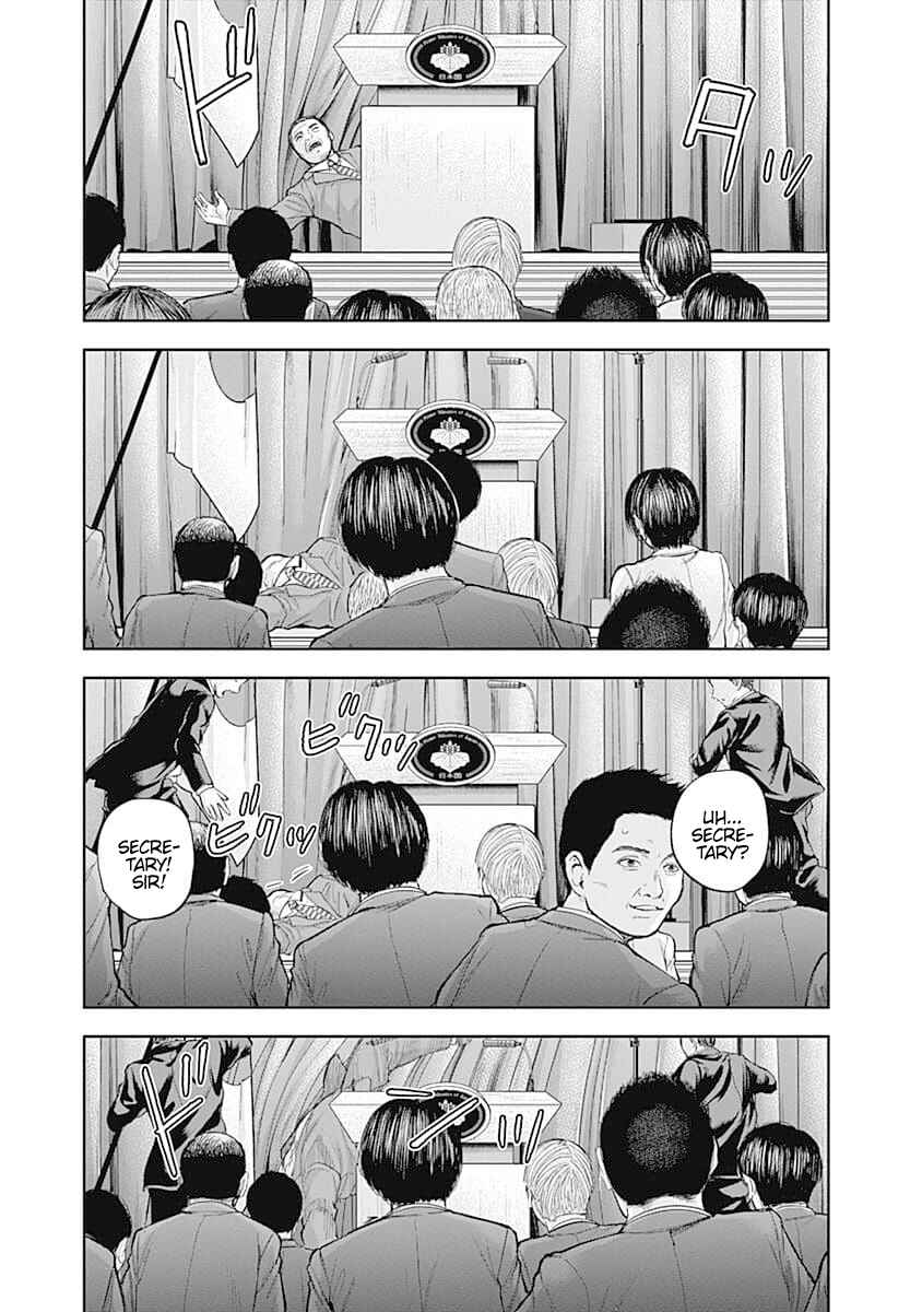 Page 13 Chapter 34 Libidors