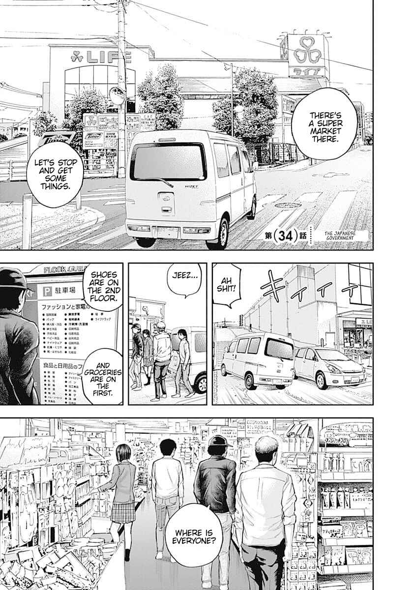 Page 3 Chapter 34 Libidors