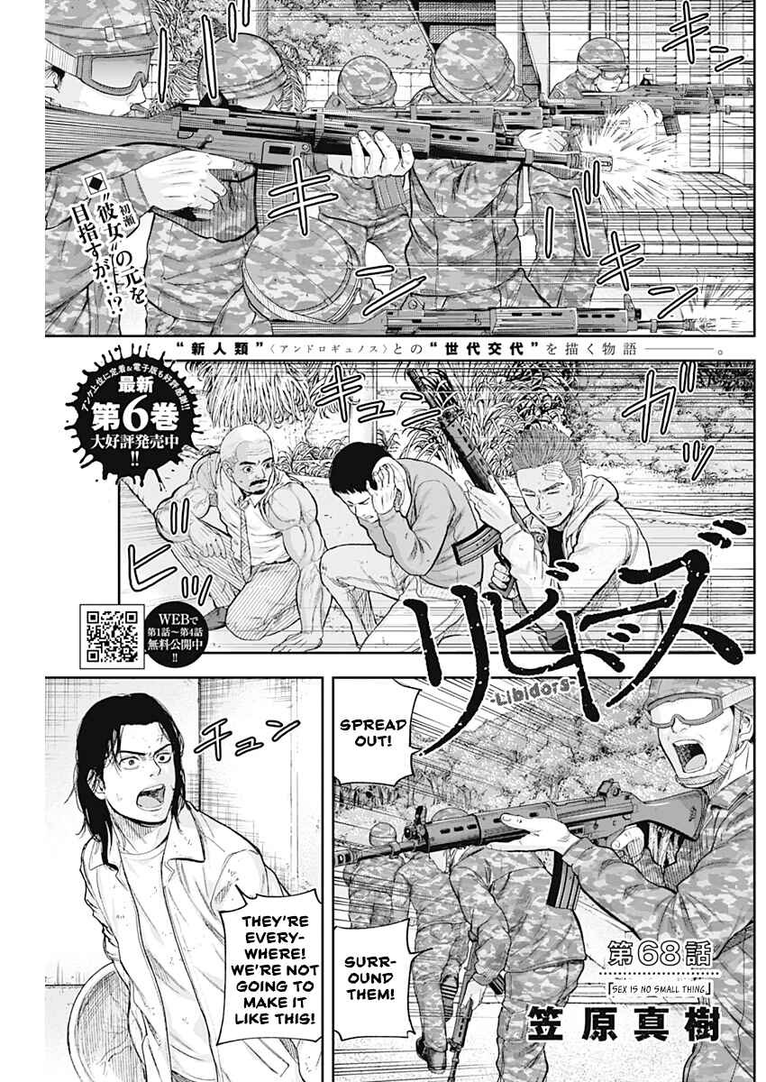 Page 1 Chapter 68 Libidors