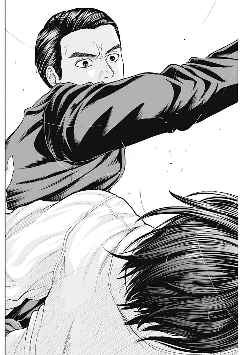 Page 13 Chapter 68 Libidors