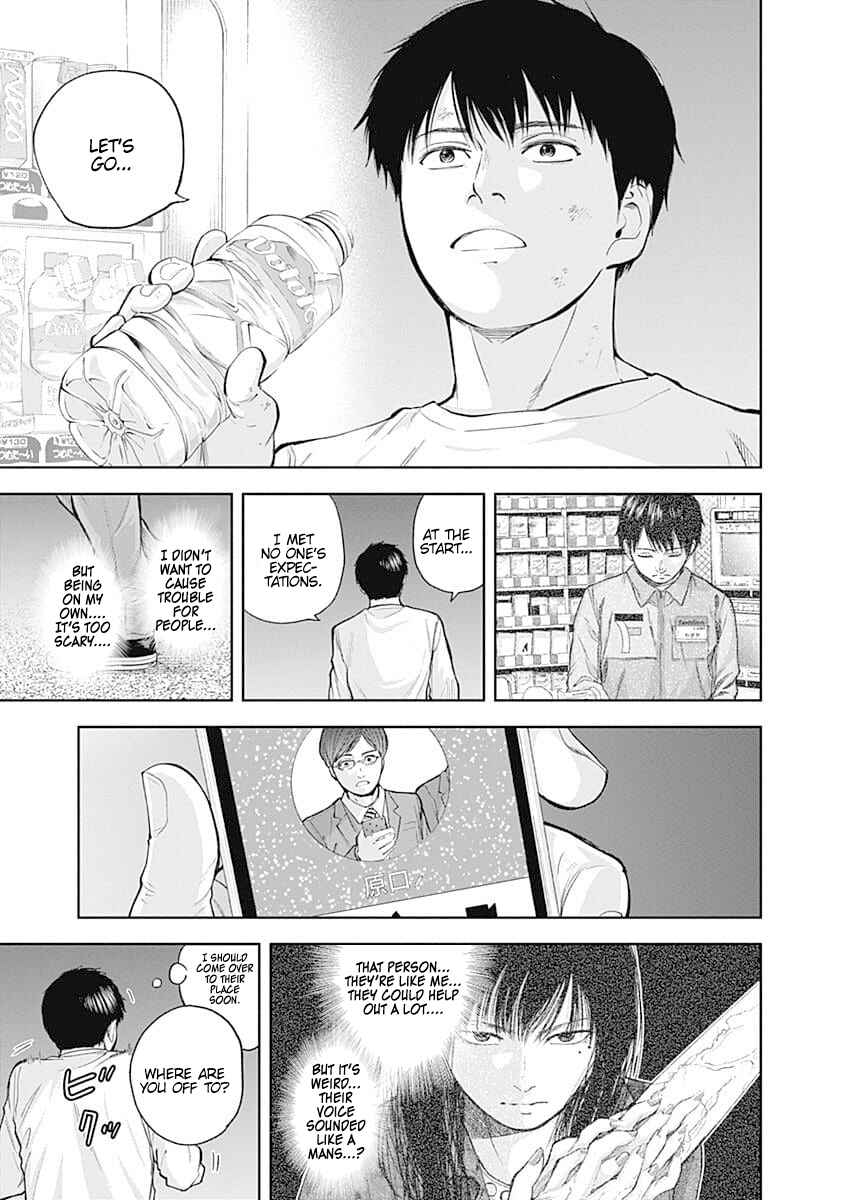 Page 13 Chapter 31 Libidors