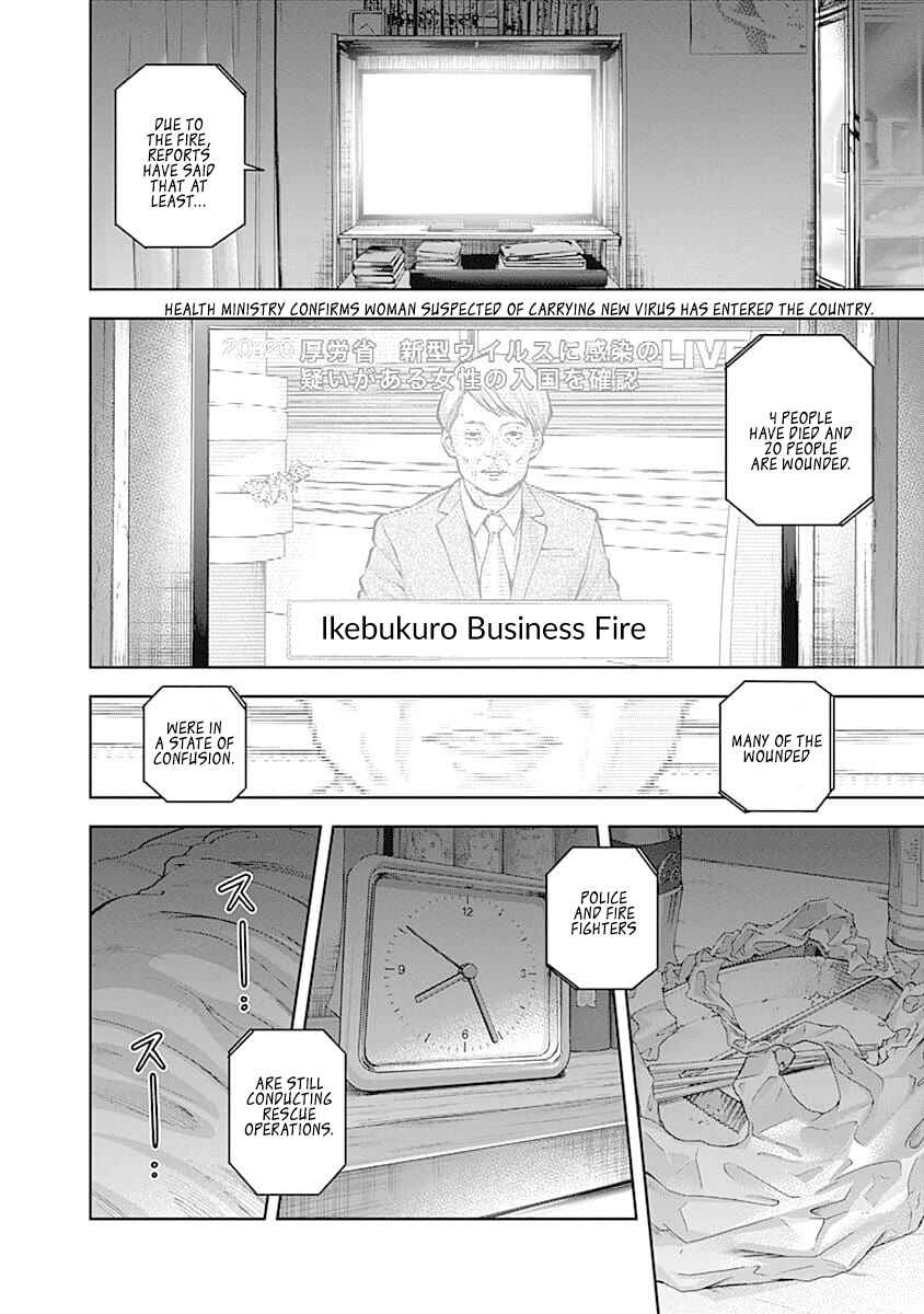 Page 8 Chapter 31 Libidors