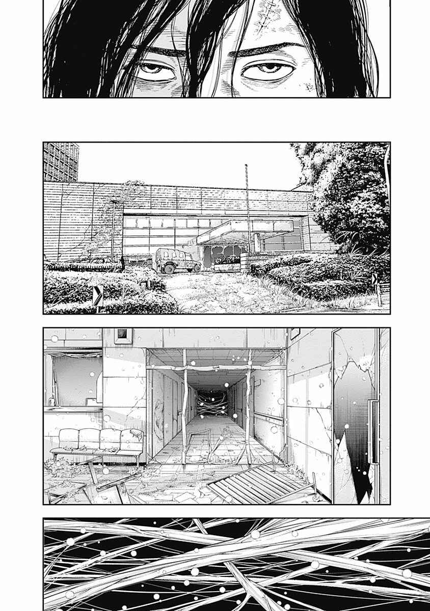 Page 4 Chapter 48 Libidors