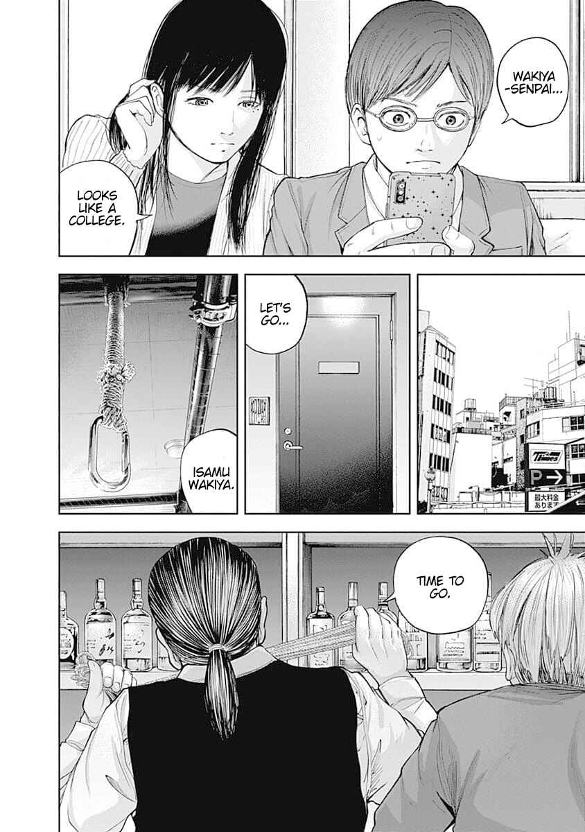 Page 18 Chapter 22 Libidors