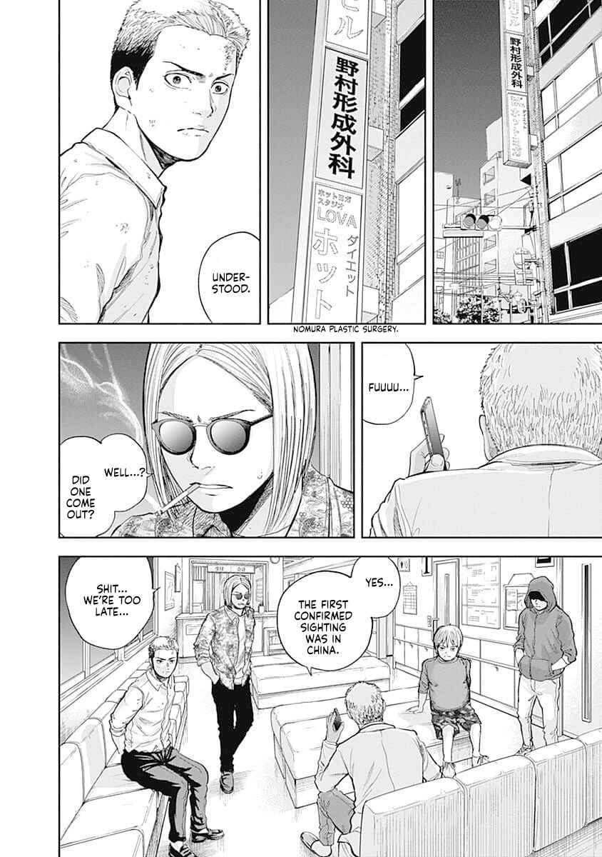Page 14 Chapter 40 Libidors
