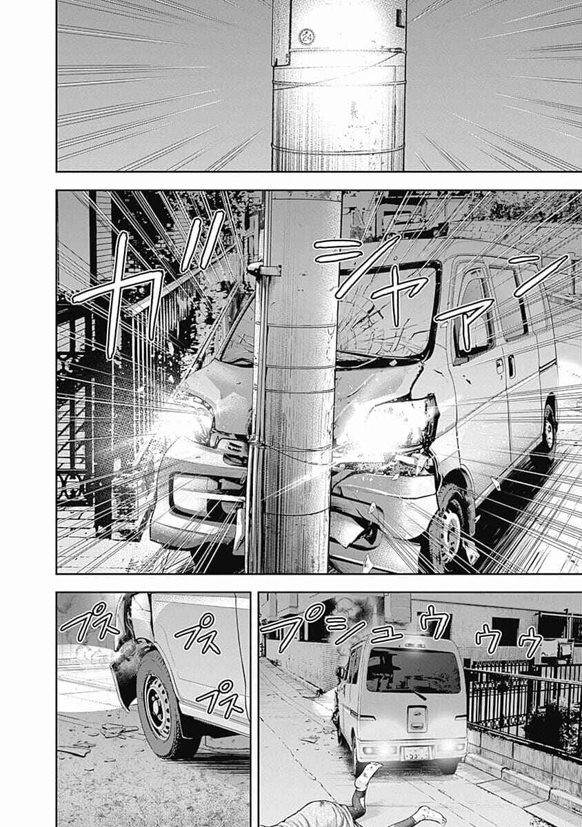 Page 11 Chapter 35 Libidors