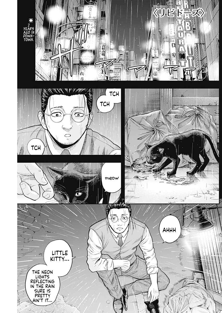 Page 1 Chapter 67 Libidors
