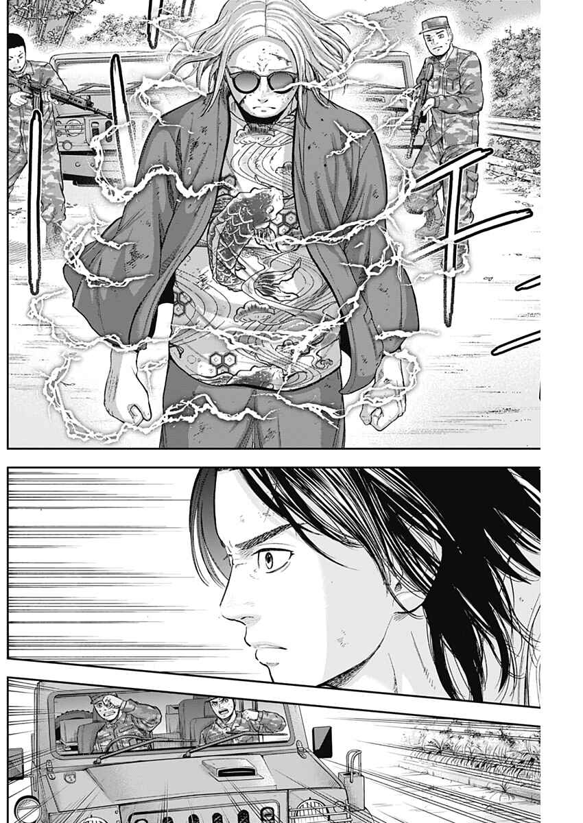 Page 15 Chapter 67 Libidors