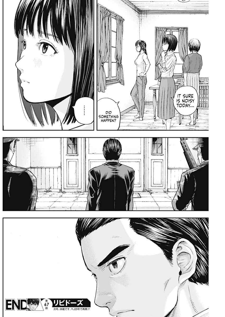 Page 17 Chapter 67 Libidors