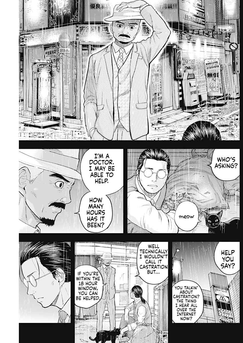 Page 3 Chapter 67 Libidors