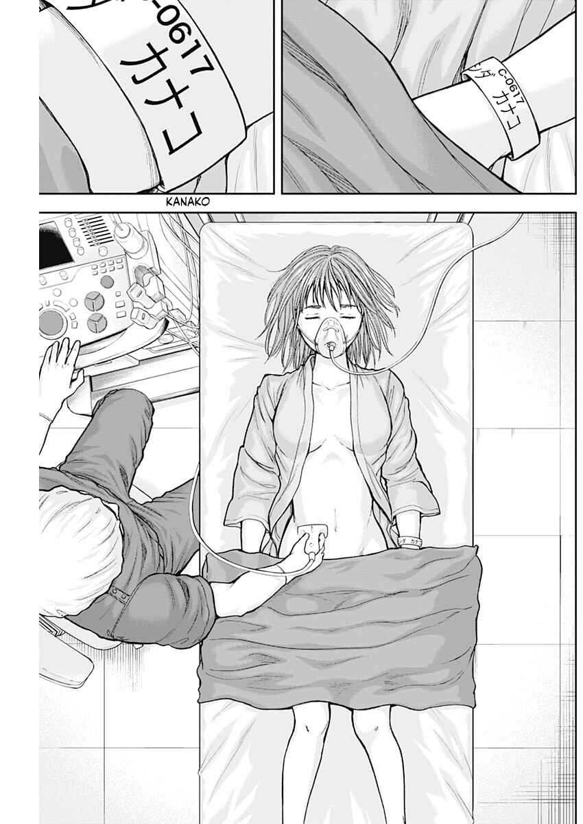 Page 7 Chapter 62 Libidors