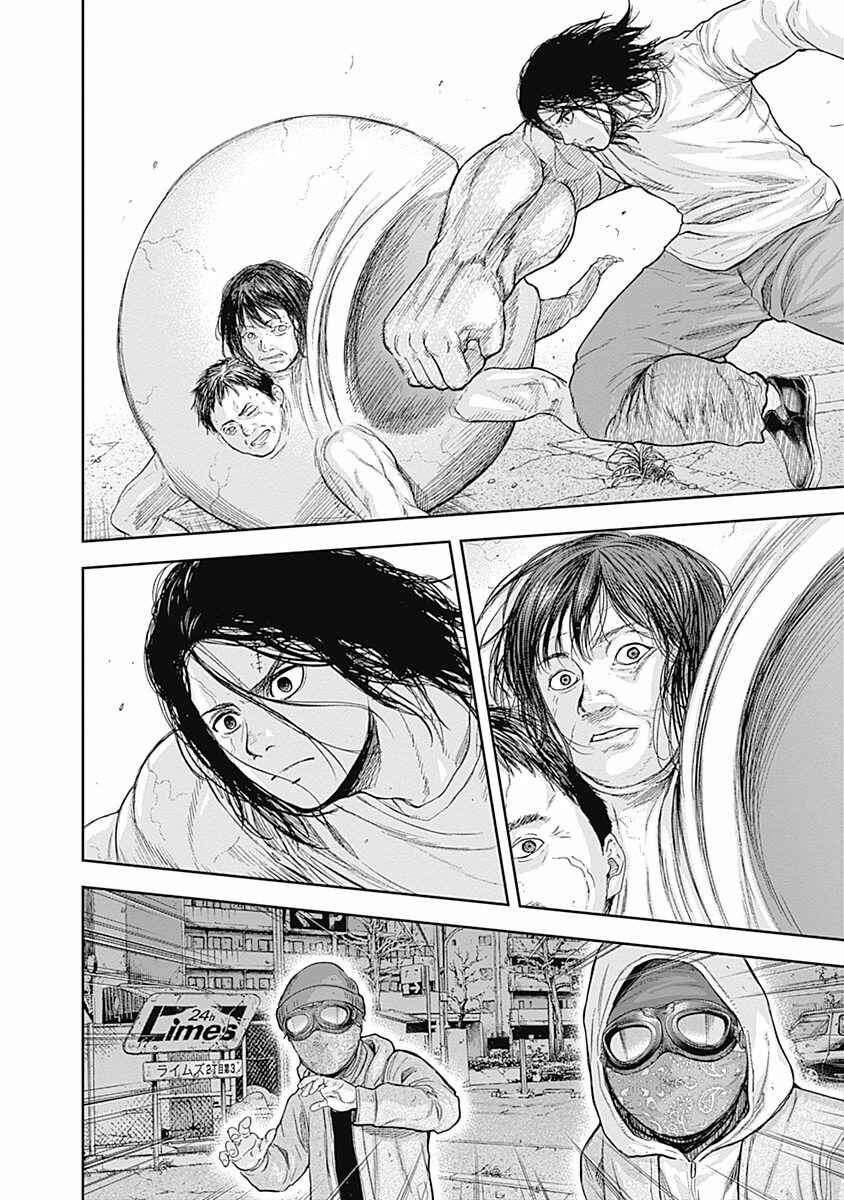 Page 16 Chapter 54 Libidors