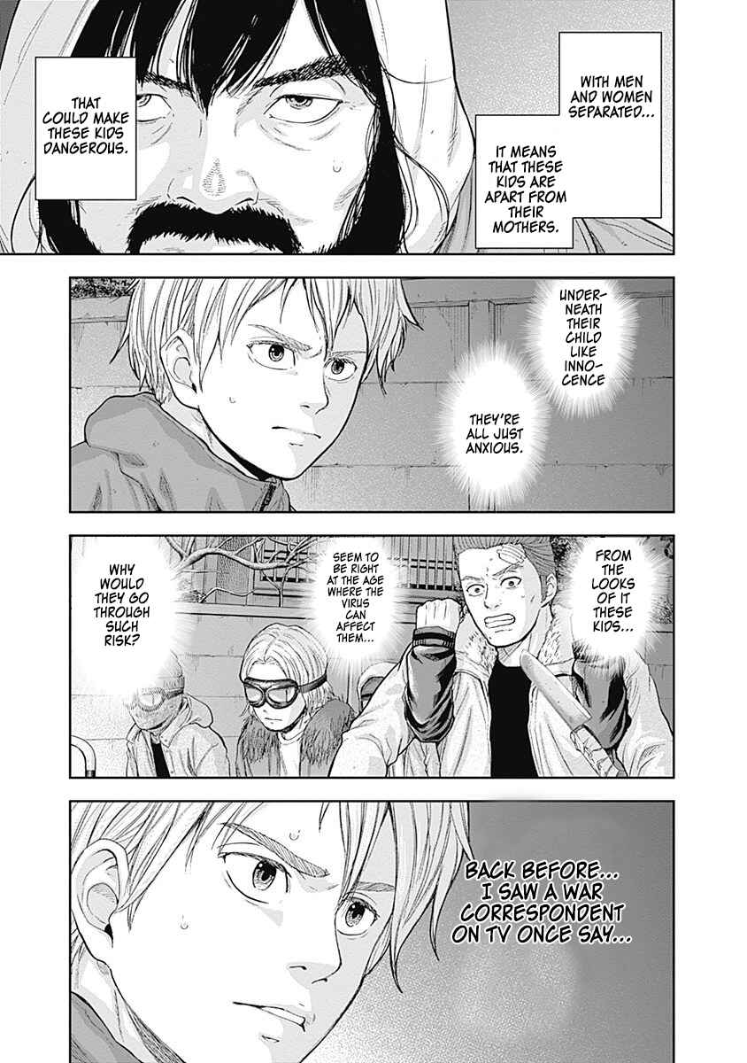 Page 4 Chapter 54 Libidors