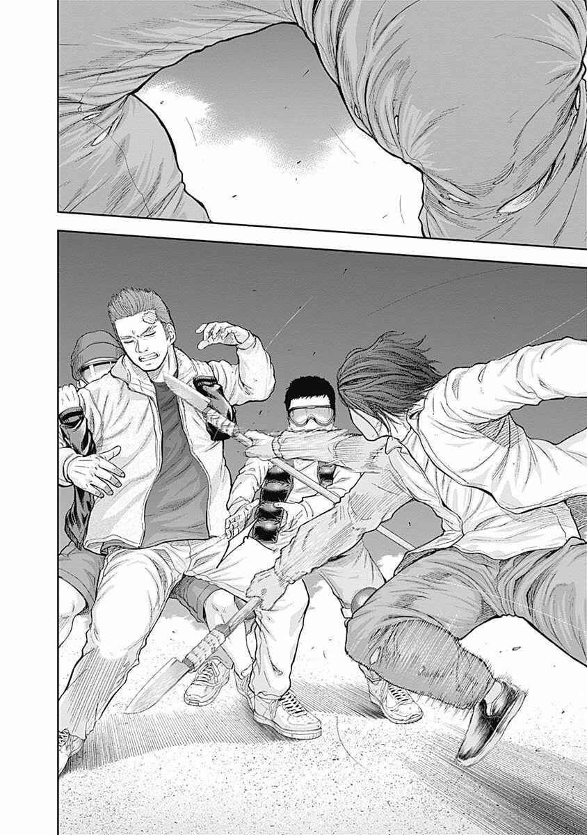 Page 7 Chapter 54 Libidors