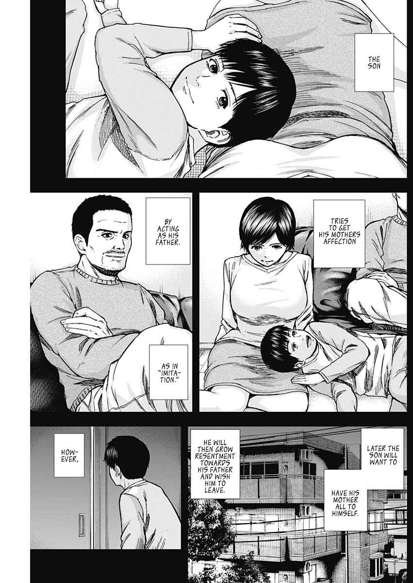 Page 7 Chapter 11 Libidors