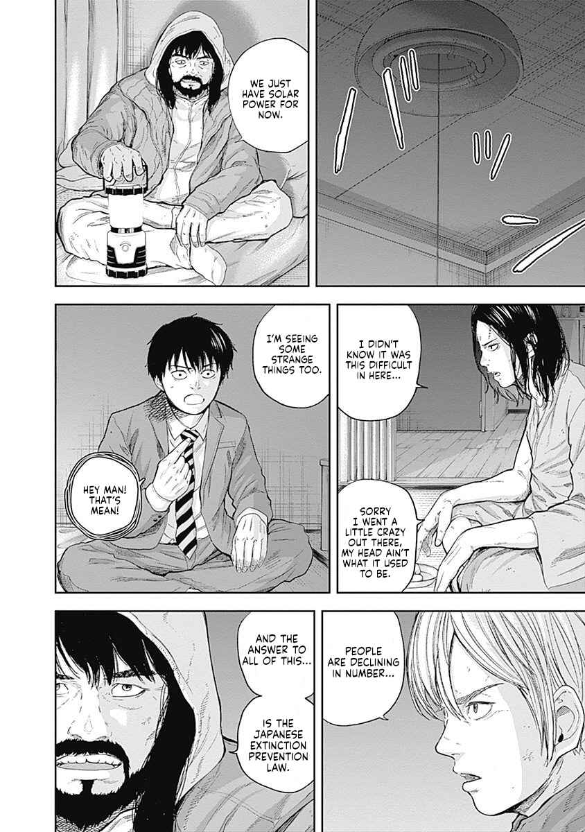 Page 15 Chapter 51 Libidors