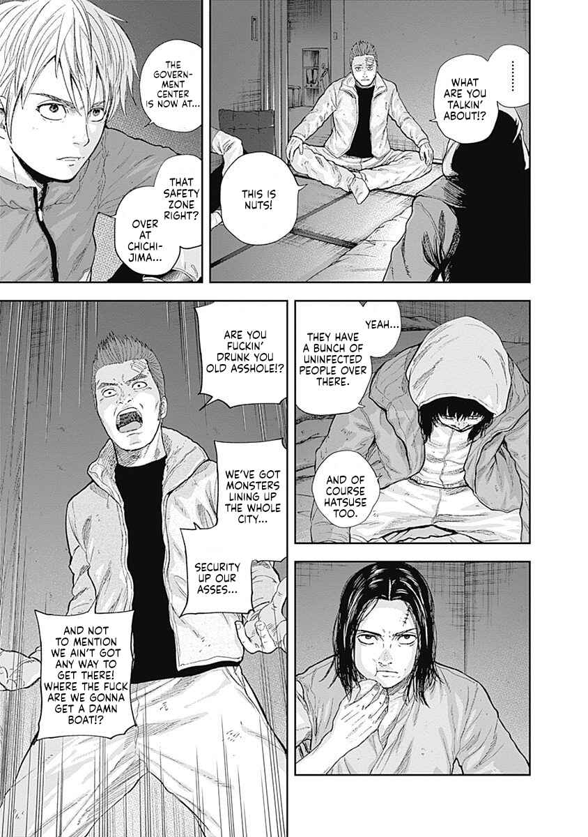 Page 18 Chapter 51 Libidors