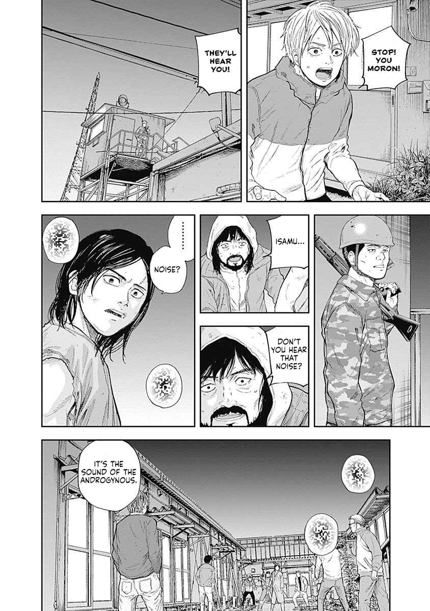 Page 7 Chapter 51 Libidors