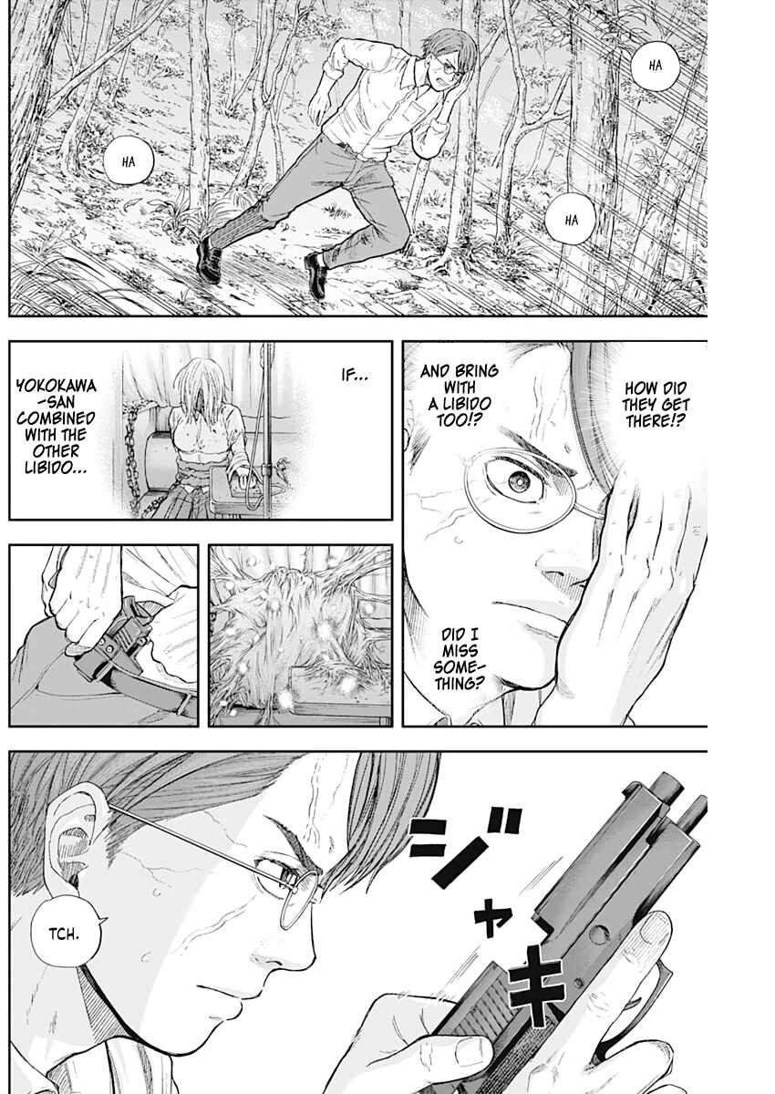 Page 12 Chapter 66 Libidors