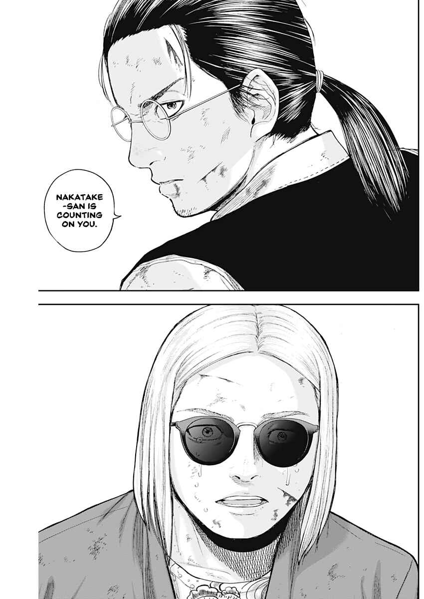 Page 17 Chapter 66 Libidors