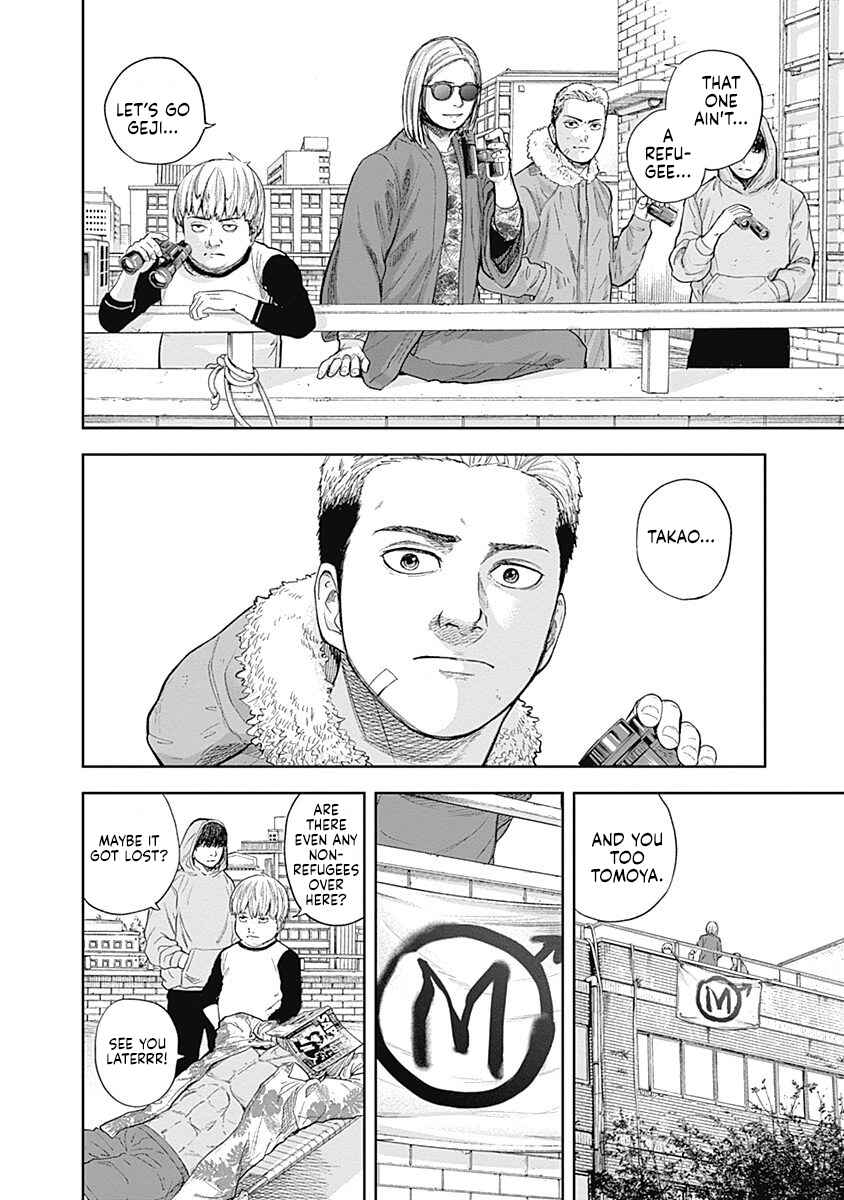 Page 2 Chapter 47 Libidors