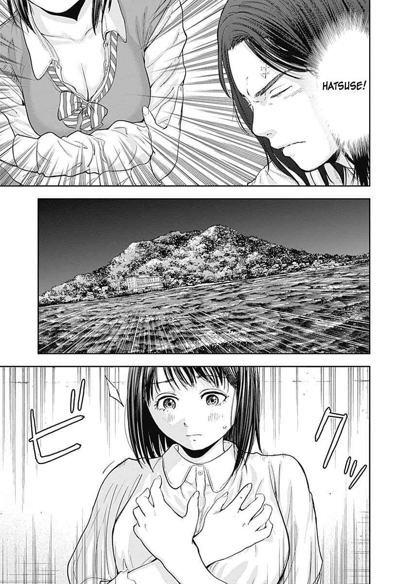 Page 15 Chapter 56 Libidors