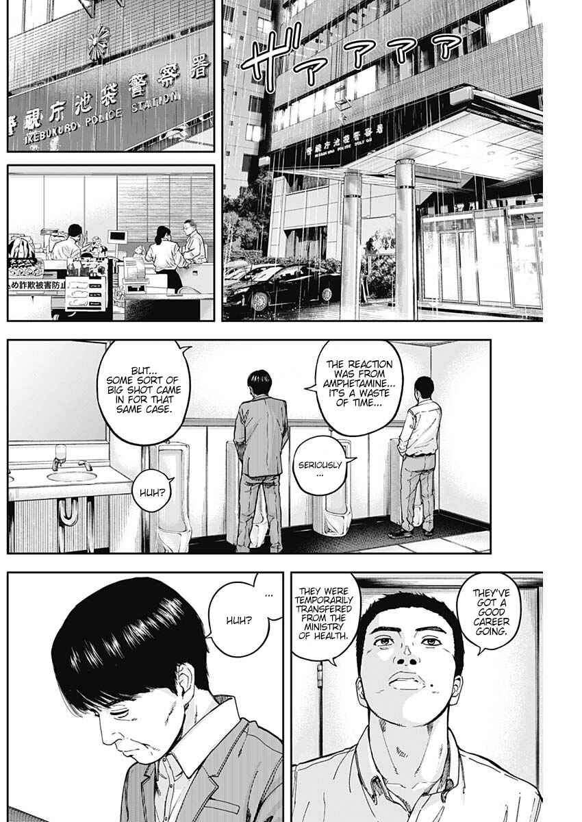 Page 8 Chapter 7 Libidors