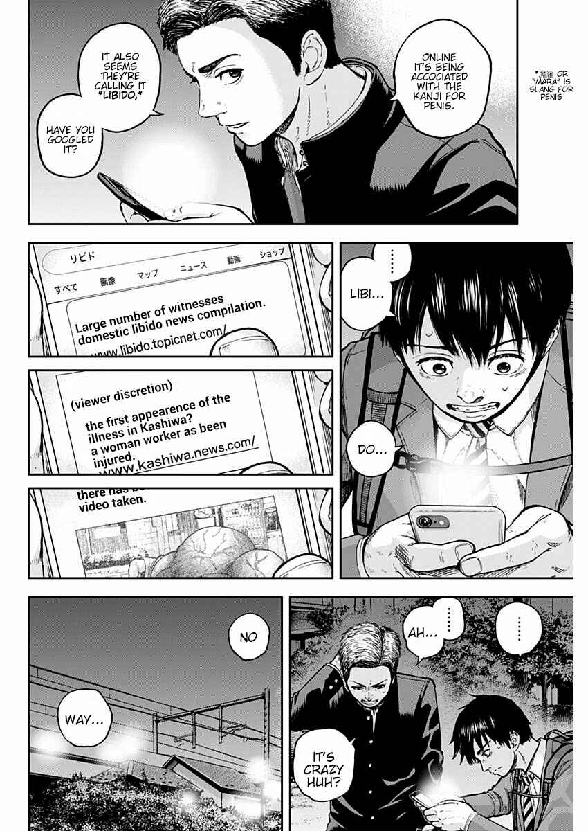 Page 14 Chapter 2 Libidors
