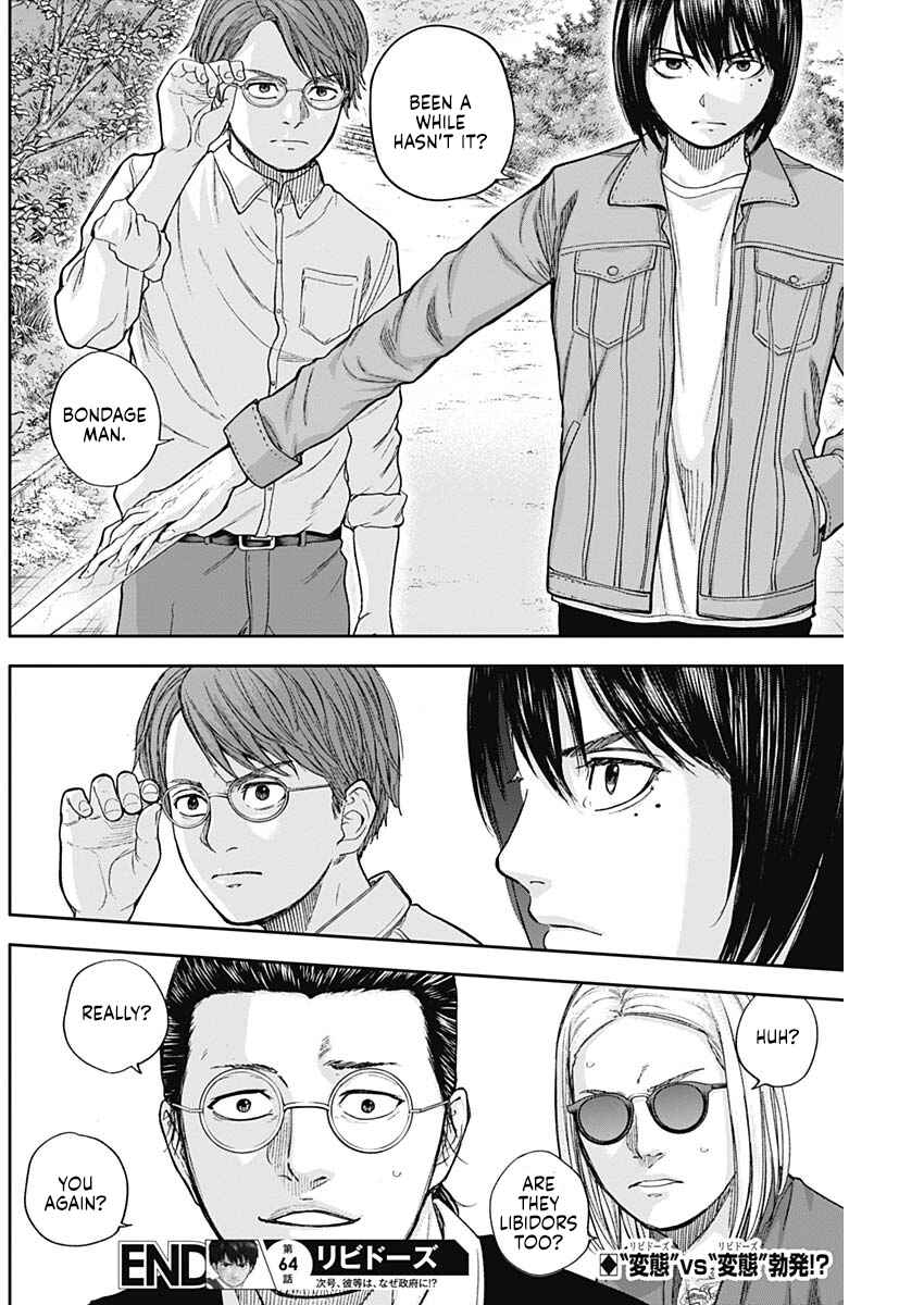 Page 19 Chapter 64 Libidors