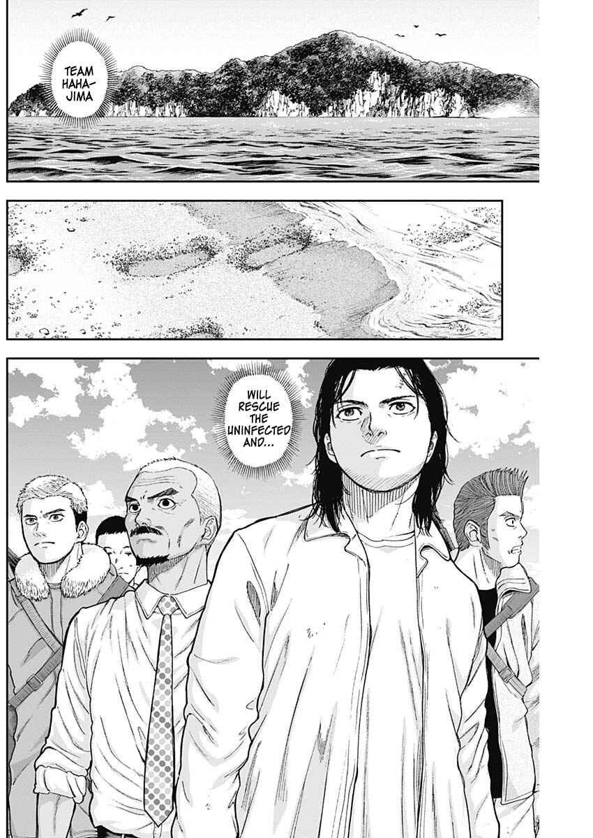 Page 3 Chapter 64 Libidors