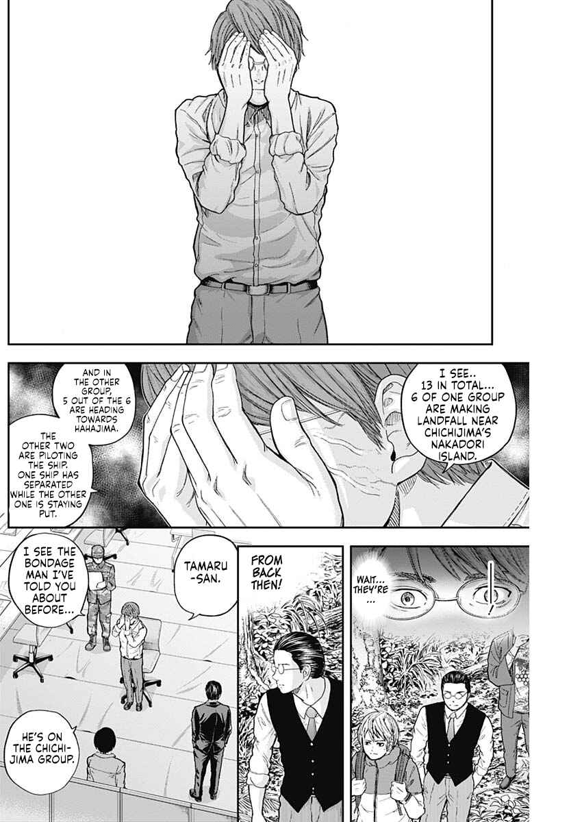 Page 5 Chapter 64 Libidors