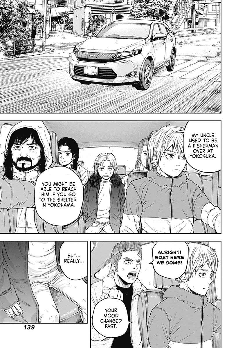 Page 3 Chapter 58 Libidors
