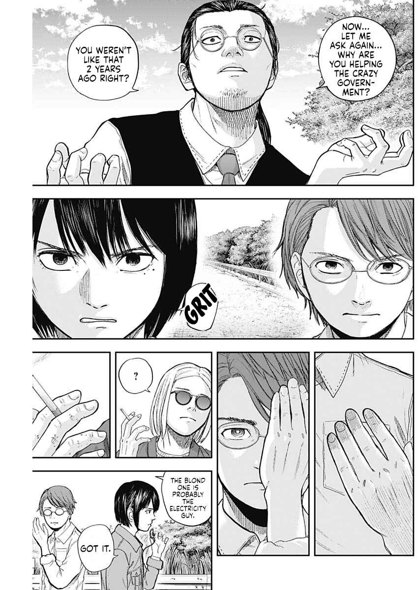 Page 3 Chapter 65 Libidors