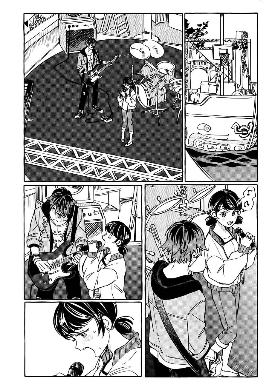 Page 23 Chapter 4 Miraculous Ladybug - Kiss Me! (Doujinshi)