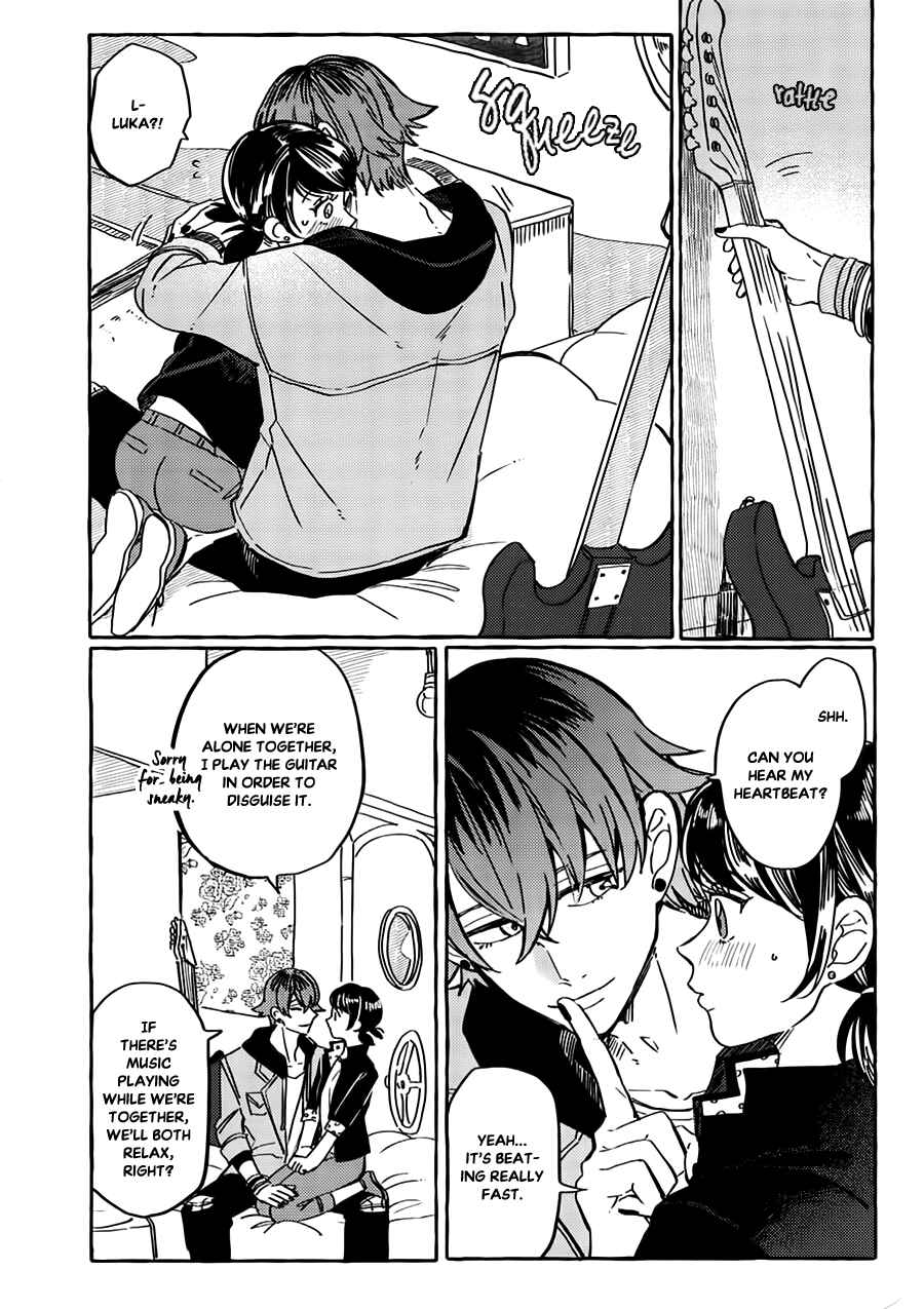 Page 16 Chapter 2 Miraculous Ladybug - Kiss Me! (Doujinshi)