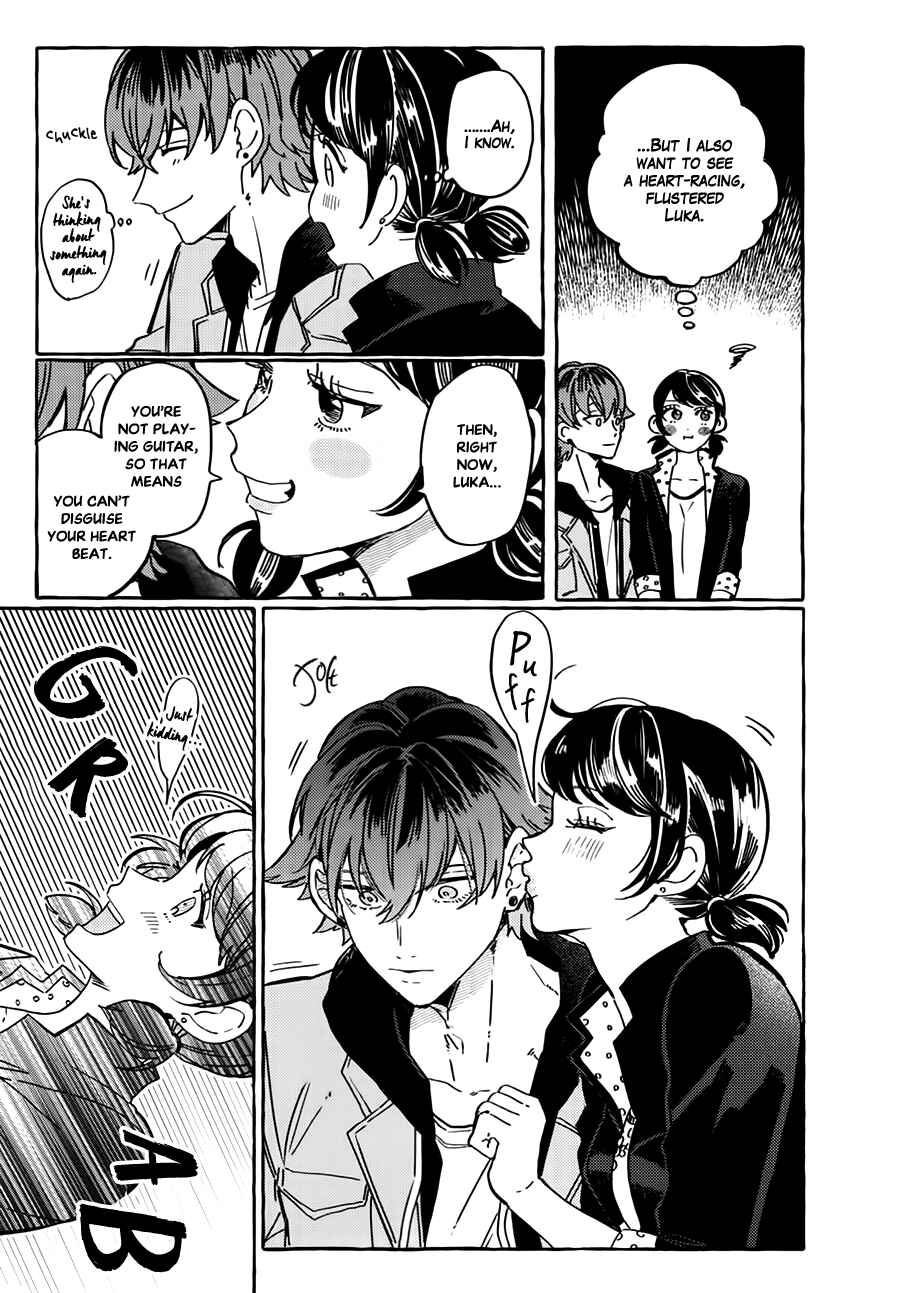 Page 17 Chapter 2 Miraculous Ladybug - Kiss Me! (Doujinshi)