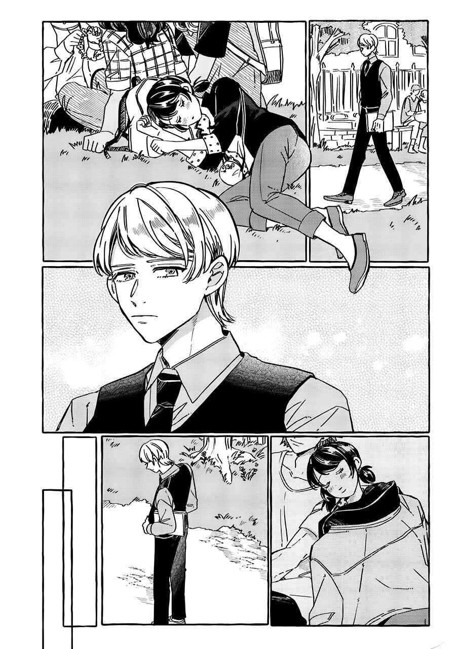 Page 32 Chapter 2 Miraculous Ladybug - Kiss Me! (Doujinshi)