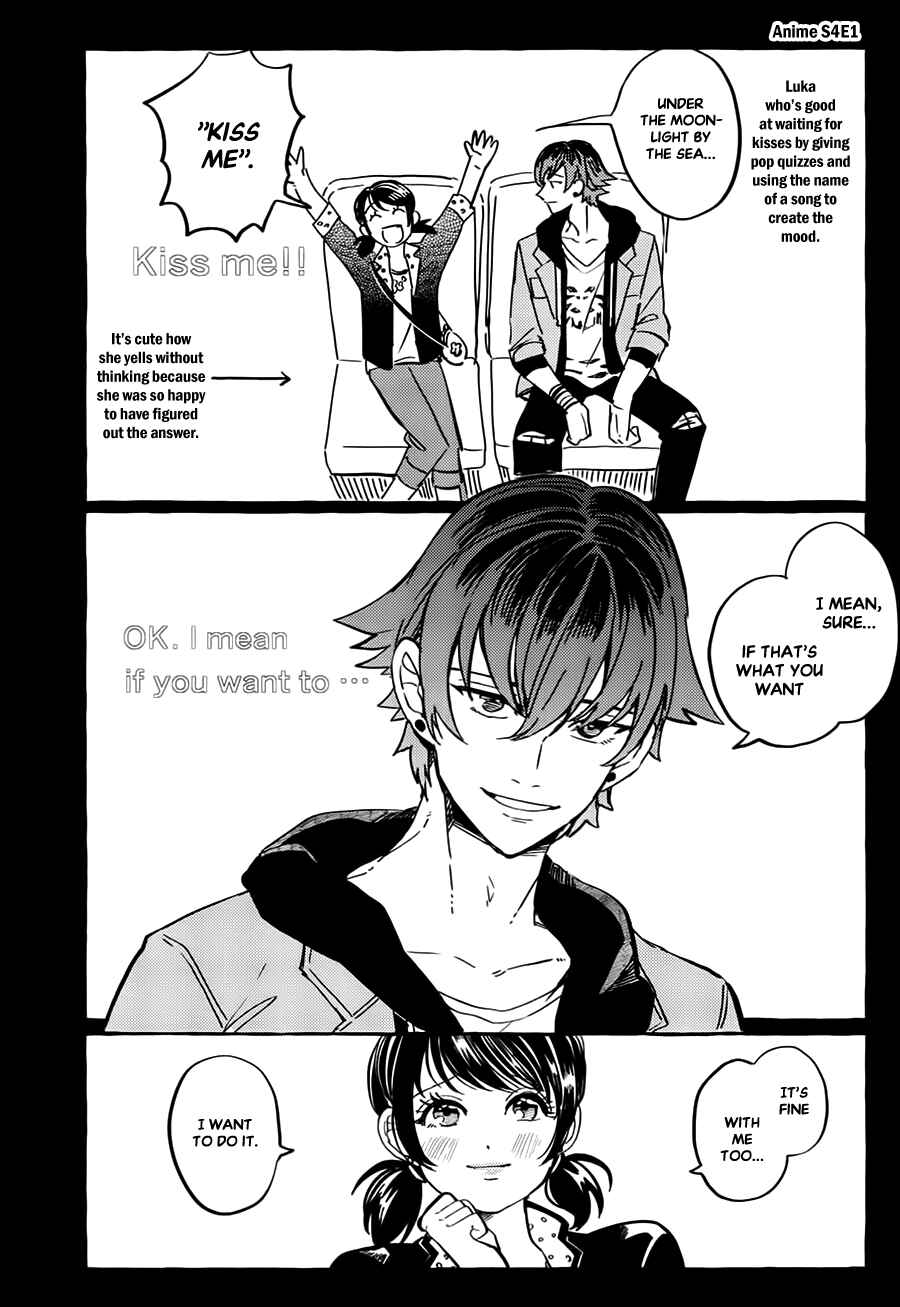 Page 20 Chapter 3 Miraculous Ladybug - Kiss Me! (Doujinshi)