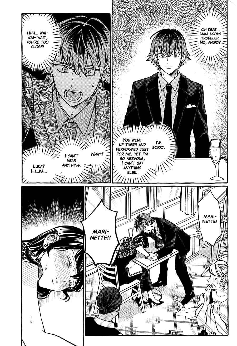 Page 37 Chapter 3 Miraculous Ladybug - Kiss Me! (Doujinshi)