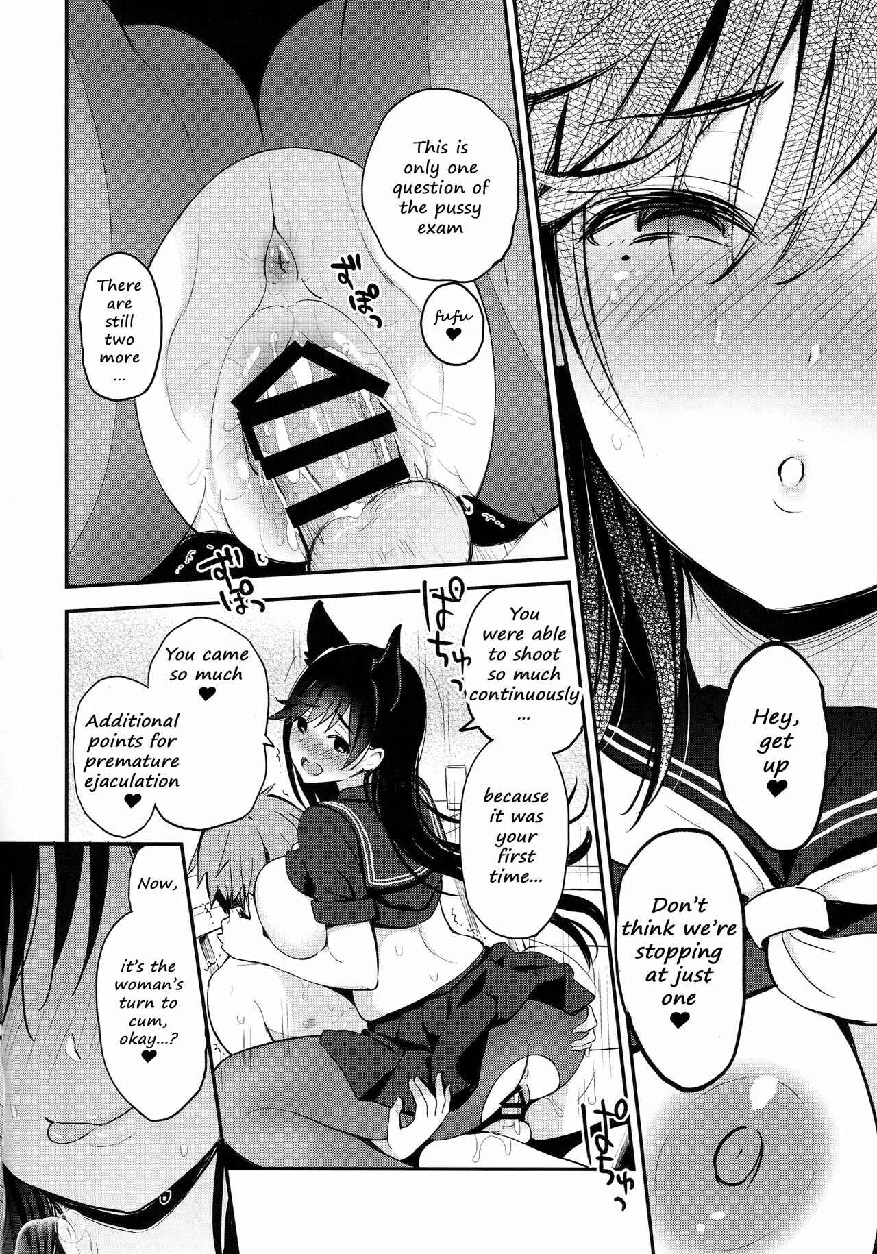 Page 14 Chapter Unknown_aaab Azur Lane - Atago no Ecchi na Shikikan Shiken (Doujinshi)