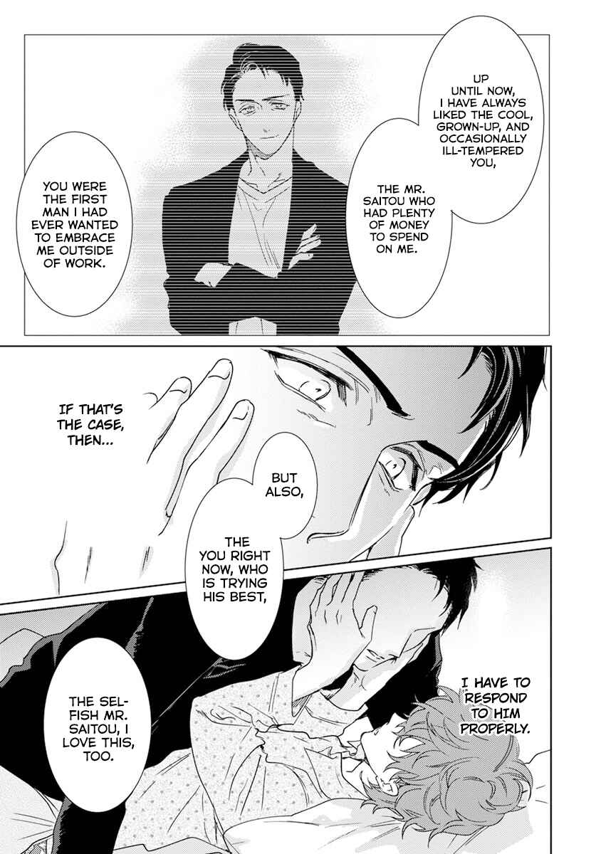 Page 24 Chapter 4 Private Libido