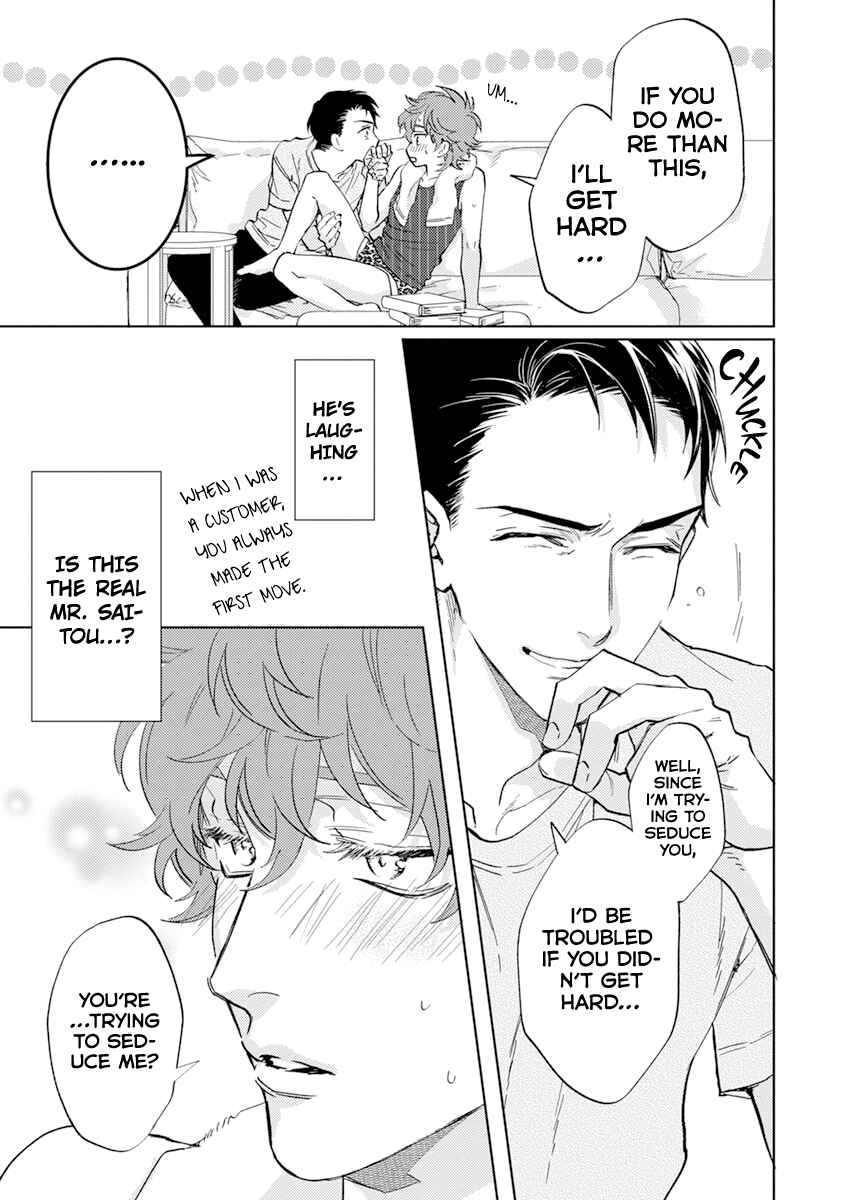 Page 8 Chapter 5 Private Libido