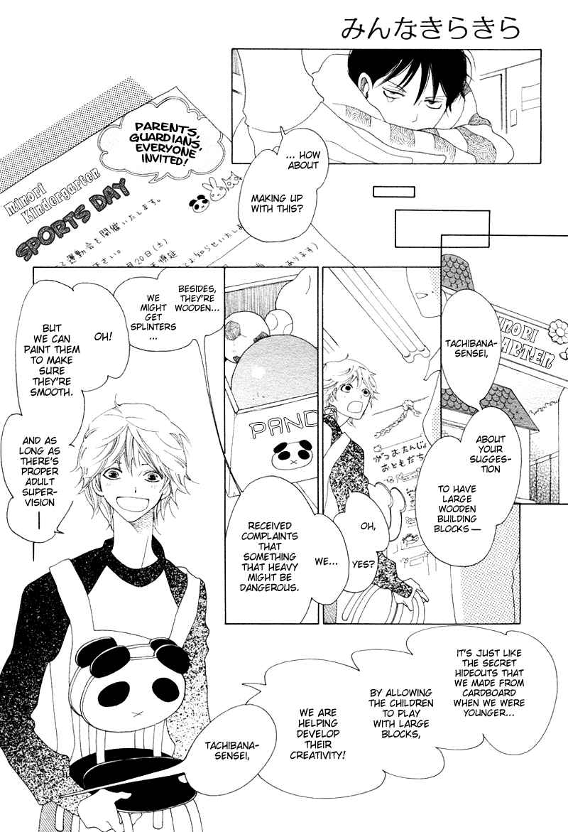 Page 5 Chapter 3 Were at the Turning Point