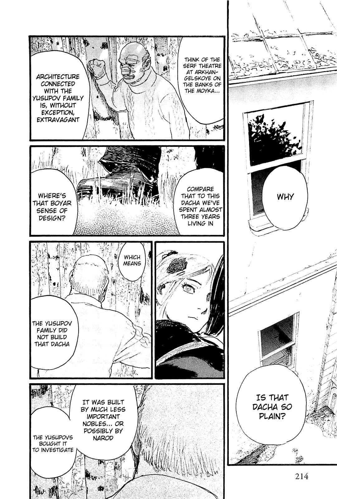 Page 11 Chapter 7 Harukaze no Snegurochka