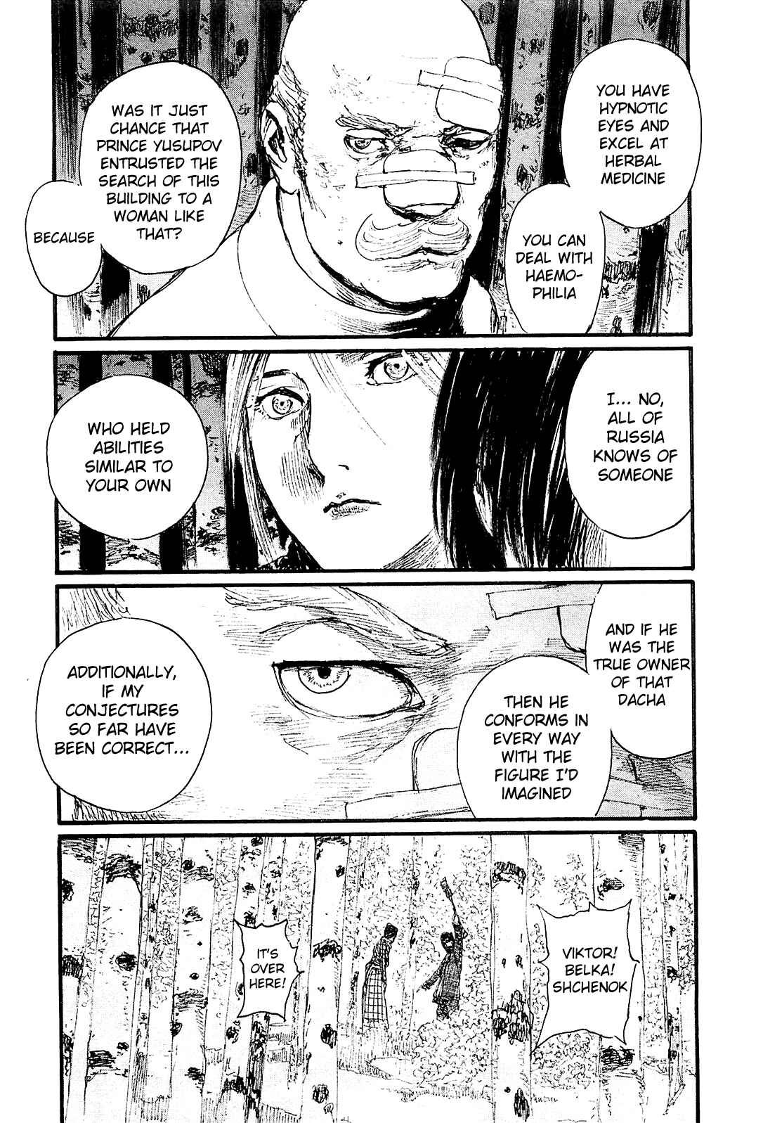 Page 14 Chapter 7 Harukaze no Snegurochka