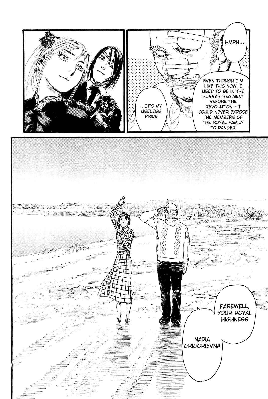 Page 31 Chapter 7 Harukaze no Snegurochka