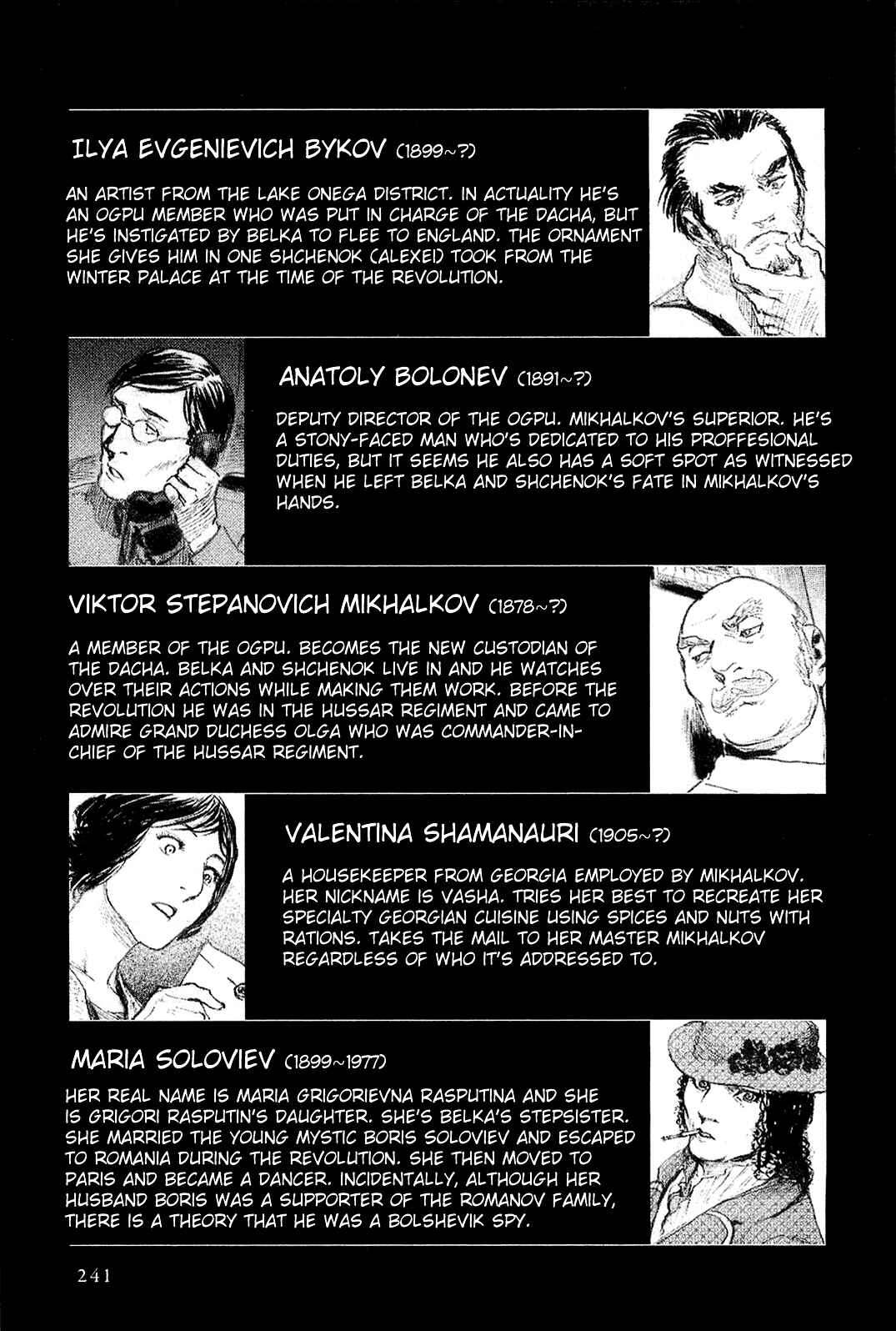 Page 38 Chapter 7 Harukaze no Snegurochka